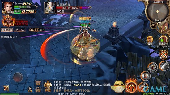 黄金疯了