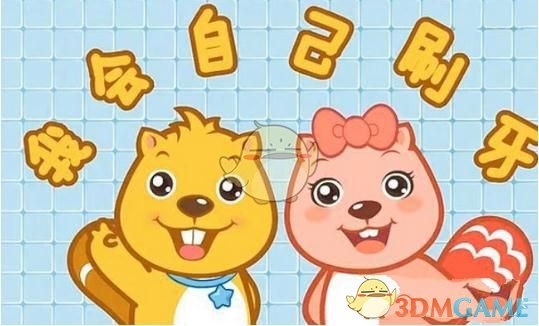 张杰敖丙我们是朋友了