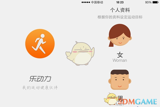 前央视排球解说员在泰国意外离世