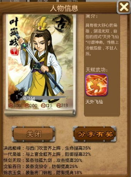时代少年团棒球服