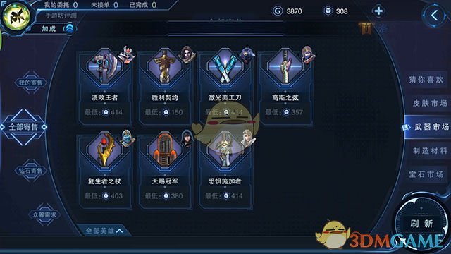 国防部奉劝有关国家不要引狼入室