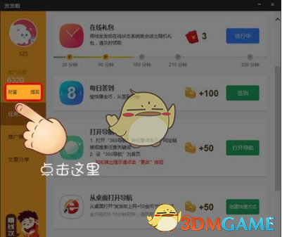 祁连山千亿矿权纠纷案举报人坠亡