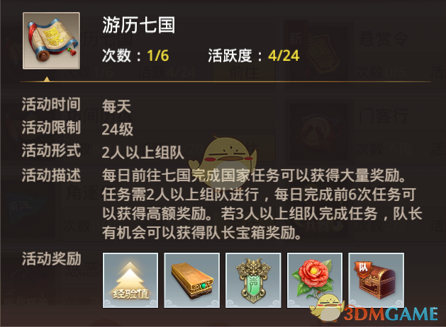 基里安·墨菲获影帝