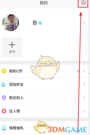 《红楼梦》中的芳官为什么行事说话那么嚣张？