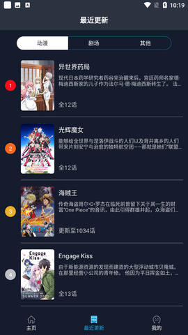 运动健身能缓解「节后综合征」吗？