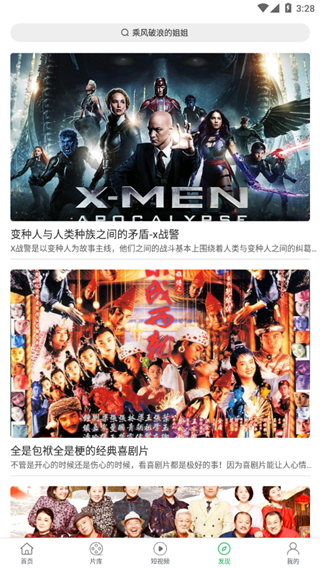 通过之后，我们除了等录取通知书还可以做什么？