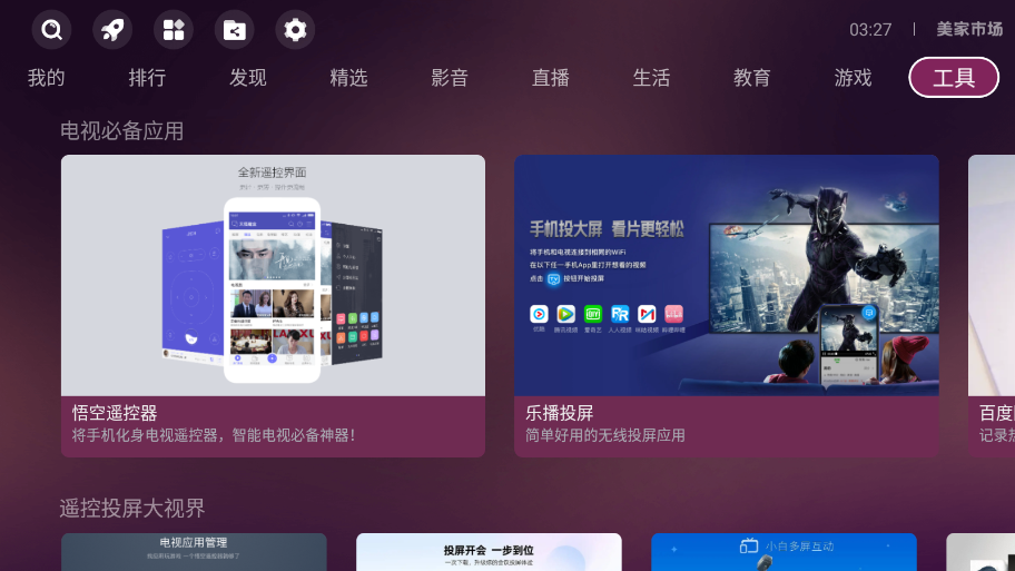 今起复牌！A股天然气巨头，港股大动作！身家600亿元董事长辞职