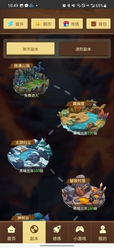 24-25 赛季 NBA 季后赛勇士 VS 森林狼，如何评价这场比赛？
