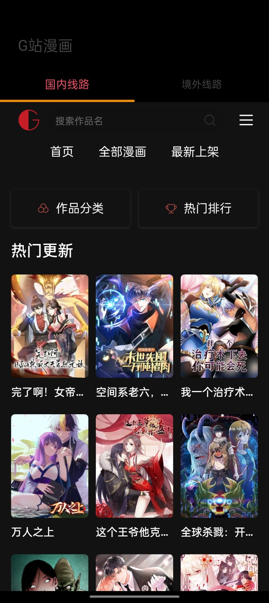 百度副总裁被曝安排工作言辞激烈