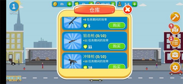 火星演唱会