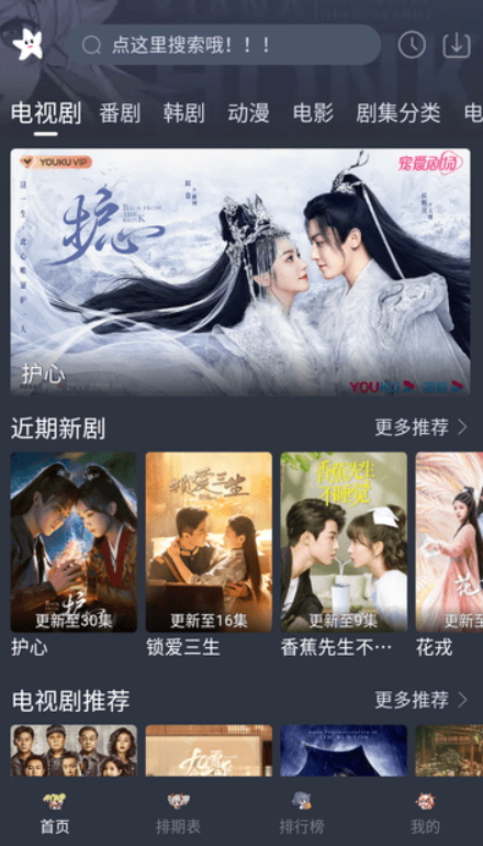 赵丽颖新剧在人间人格碎片版预告