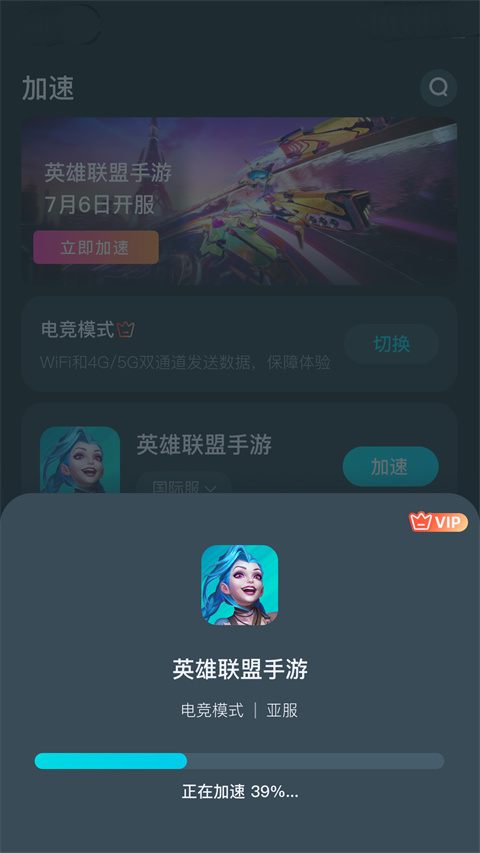 巴西部长：将与中国讨论修建一条铁路