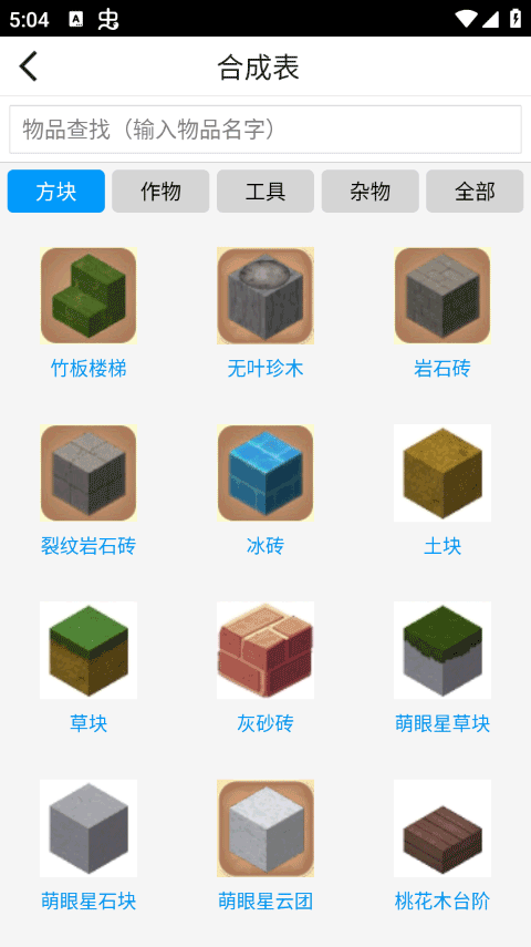 印度男子婚礼当天新娘被调包成岳母