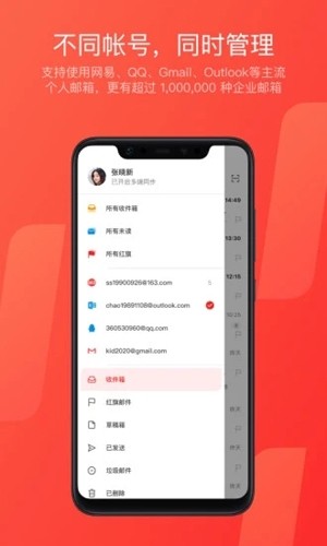 陆磊：人民币已是全球第四大支付货币