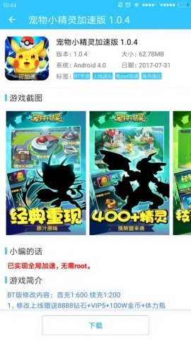 陈飞宇杀回现偶