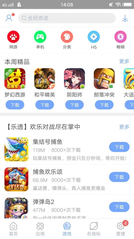 24-25 赛季英格兰足总杯，曼联点球大战 4-5 遭富勒姆淘汰，林德洛夫、齐尔克泽失点，如何评价这场比赛？