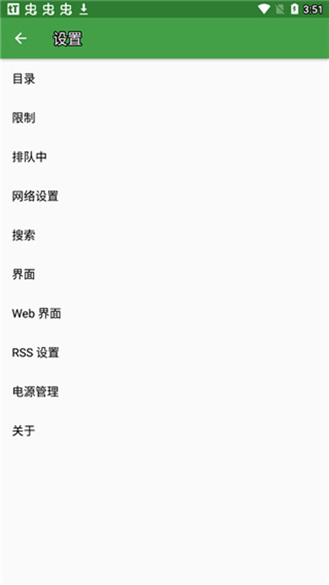 外盘头条：普京据称正在试探特朗普 欧盟对苹果和Meta罚款料将相对温和 经济学家下调2025年美国经济增长预期