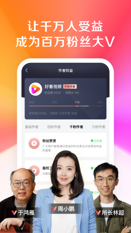 如果不考虑现实因素，送给妈妈一个最能代表她特质的礼物，你会选什么？