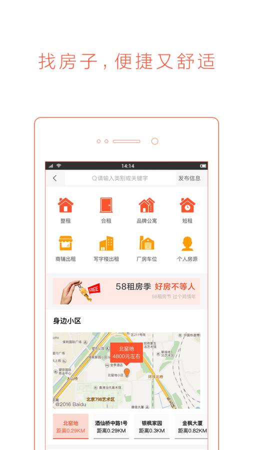 看得出女人味是倪虹洁的统治区了