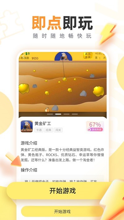 动漫中有哪些反派是你恨不起来的？