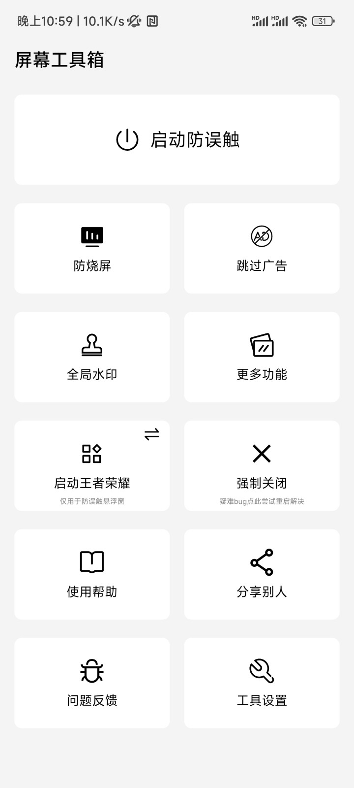奥沙利文：两年内不参加表演赛