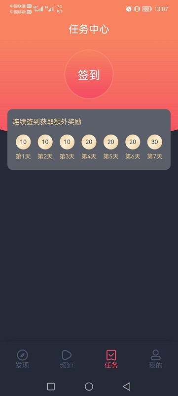 当讨好型人格钓鱼时遇见了猫