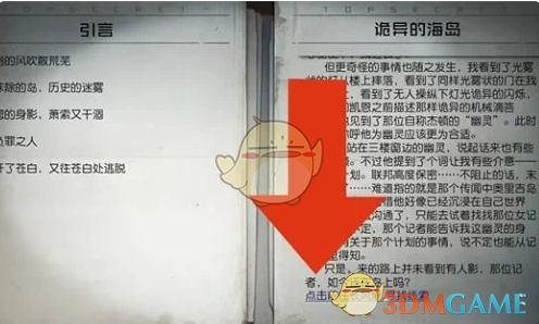 苦日子要来了，今明两年，大多数手中握有存款的普通老百姓，或将面对3个严峻现实，早看早了解