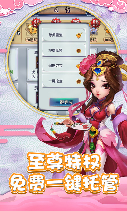 宝宝起来就去长城了