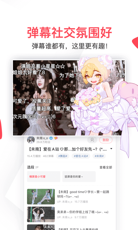 迪丽热巴自拍也很OKKK
